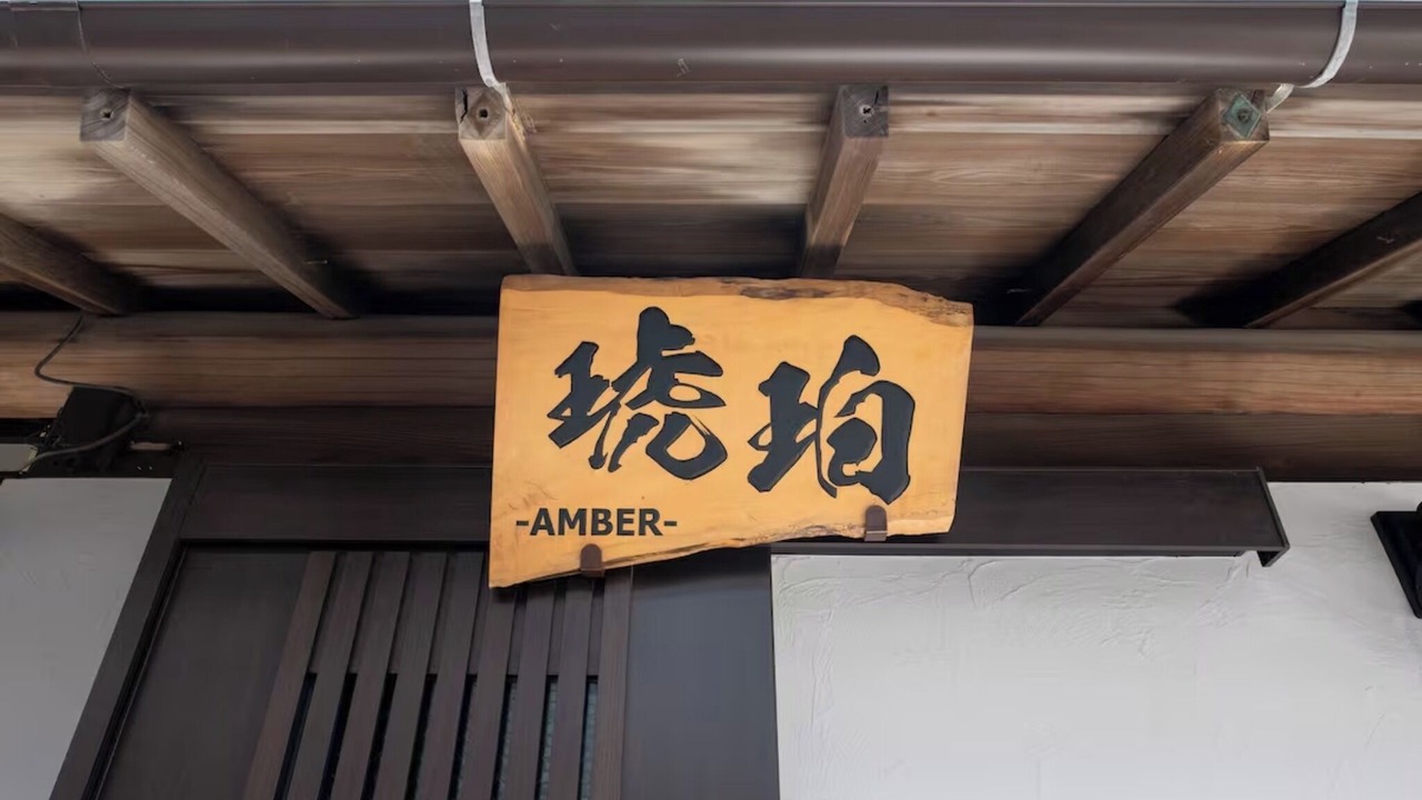 Photo of Outdoor in Kotsubo