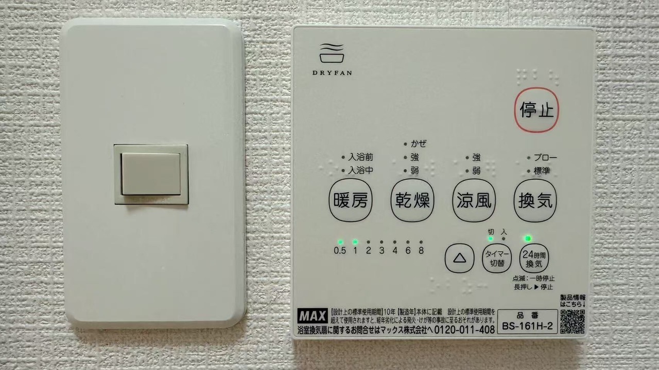 Photo of Others in Taito