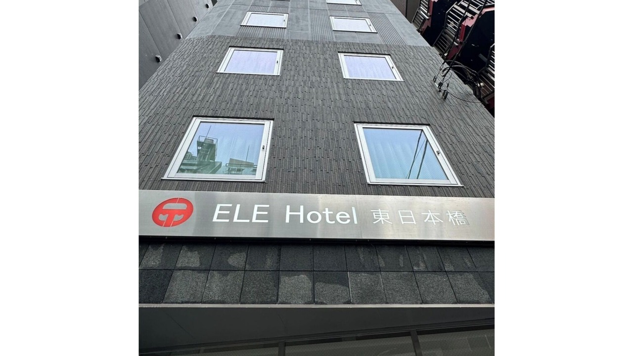 Photo of Outdoor in Chuo