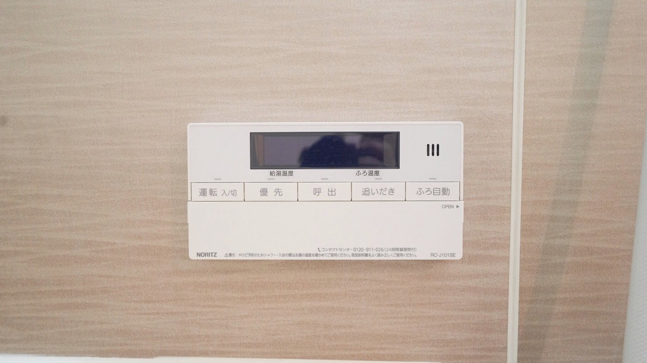 Photo of Others in Horikiri