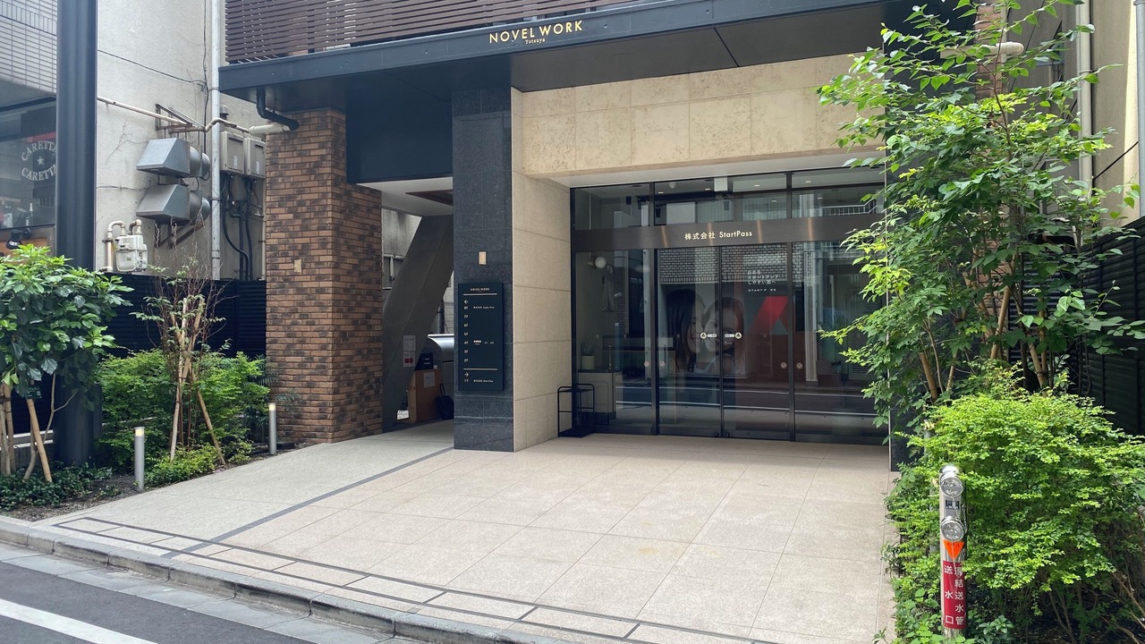 Photo of Outdoor in Yotsuya