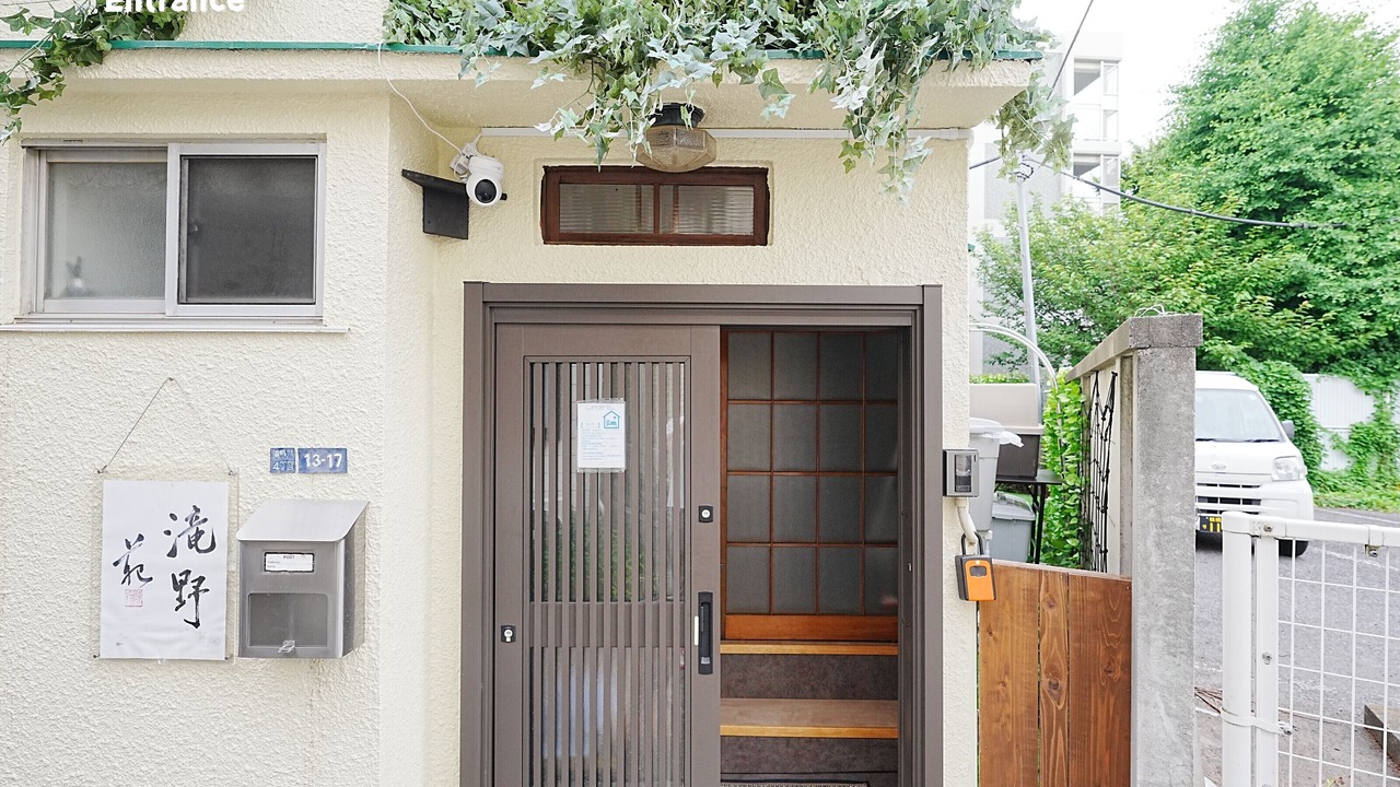 Photo of Outdoor in Kita