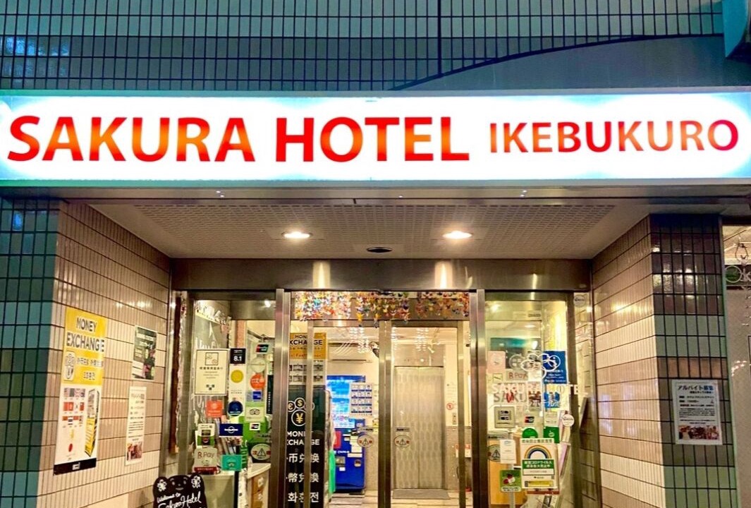 Photo of Outdoor in Ikebukuro