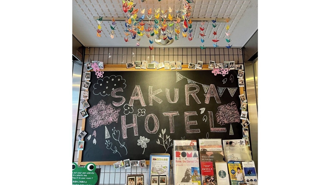 Photo of Others in Ikebukuro