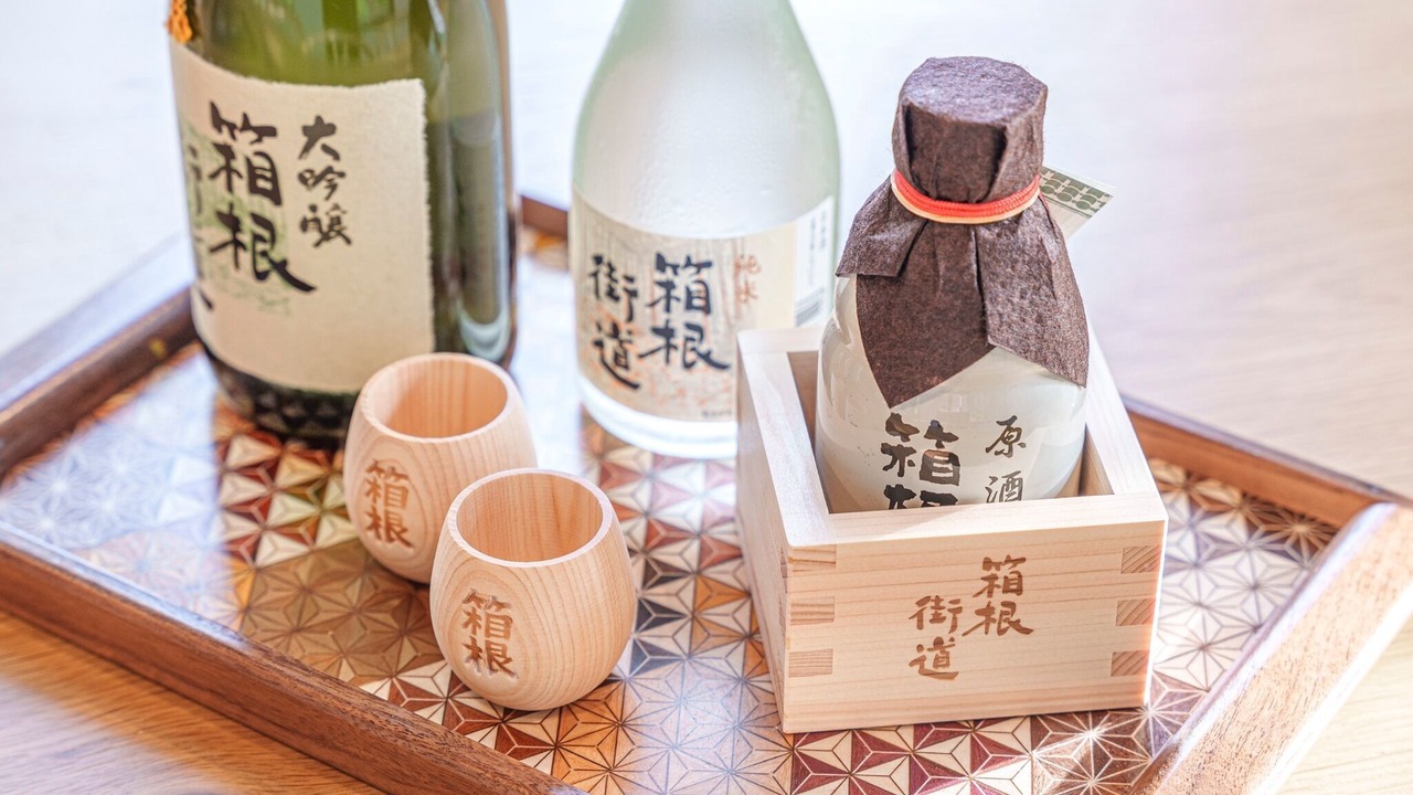 Photo of Others in Hakone