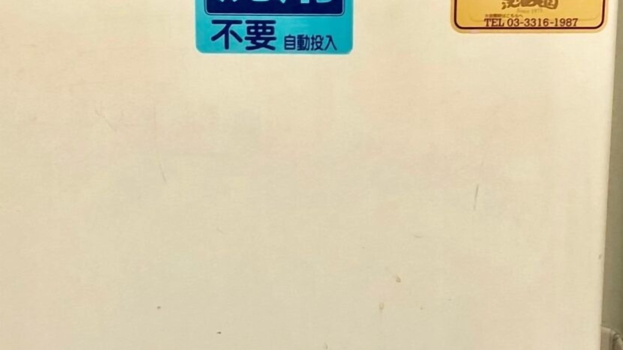Photo of Others in Nishiikebukuro