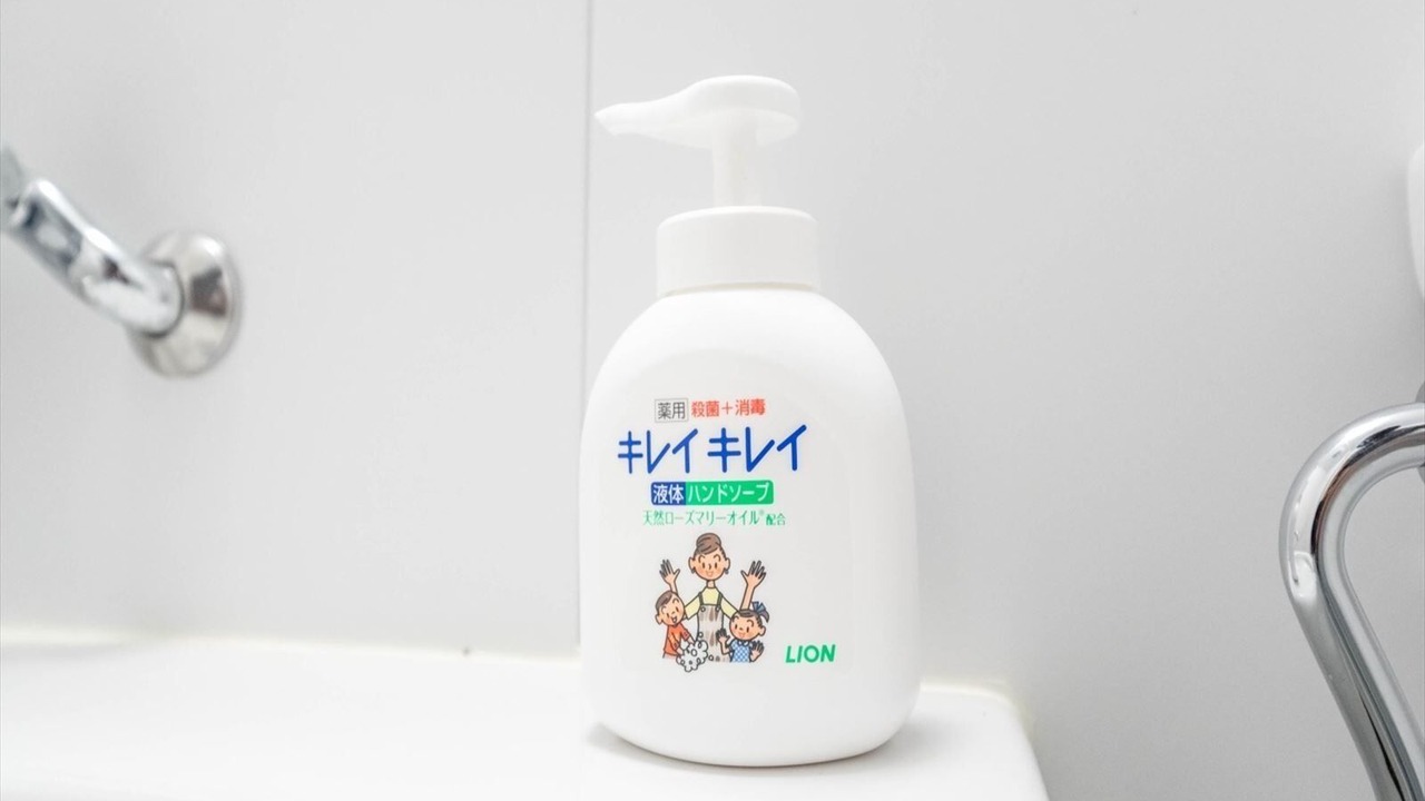 Photo of Bathroom in Kita
