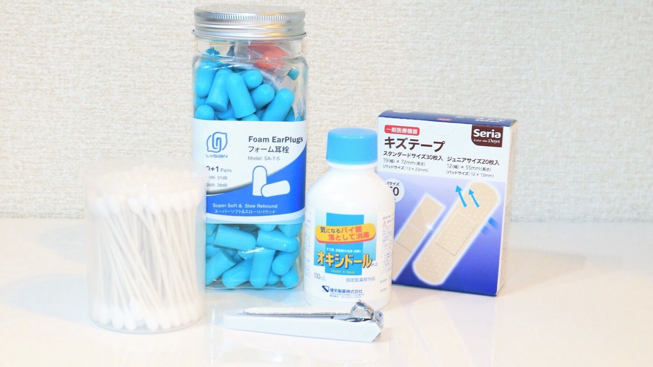 Photo of Bathroom in Kinshi