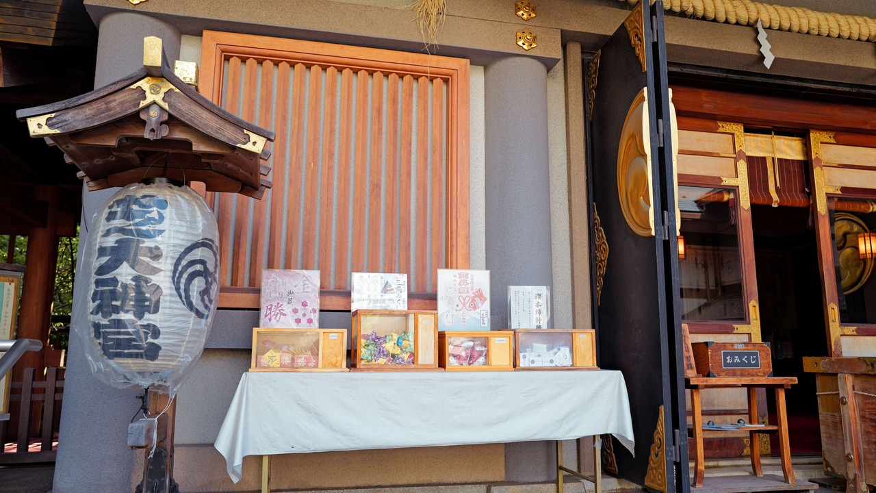 Photo of Outdoor in Minato