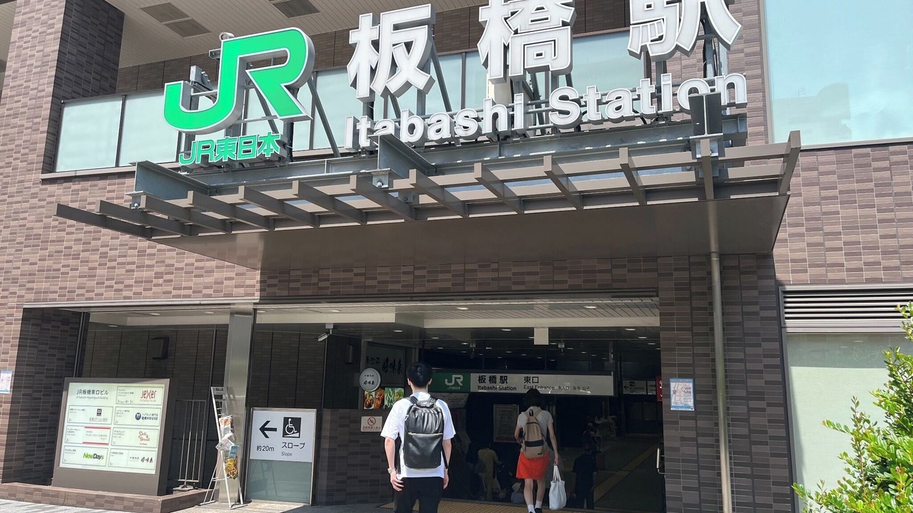 Photo of Others in Itabashi
