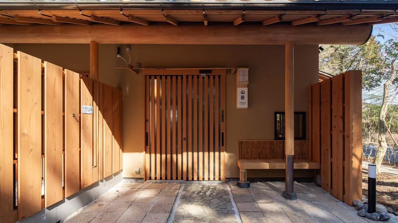 Photo of Outdoor in Hakone