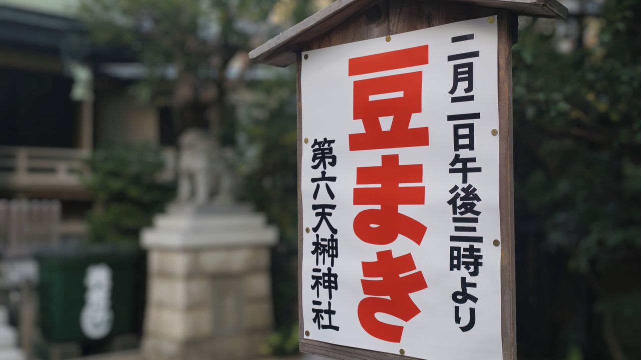 Photo of Outdoor in Asakusabashi