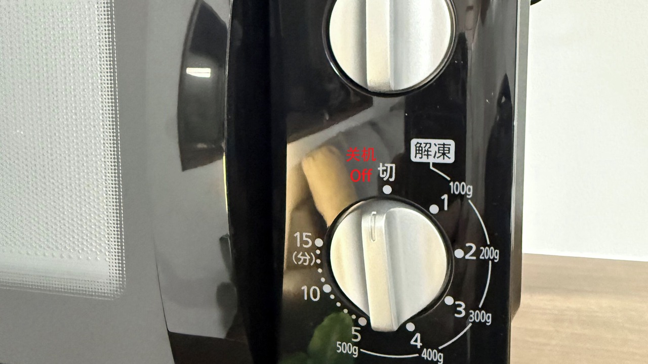 Photo of Kitchen in Omorinishi