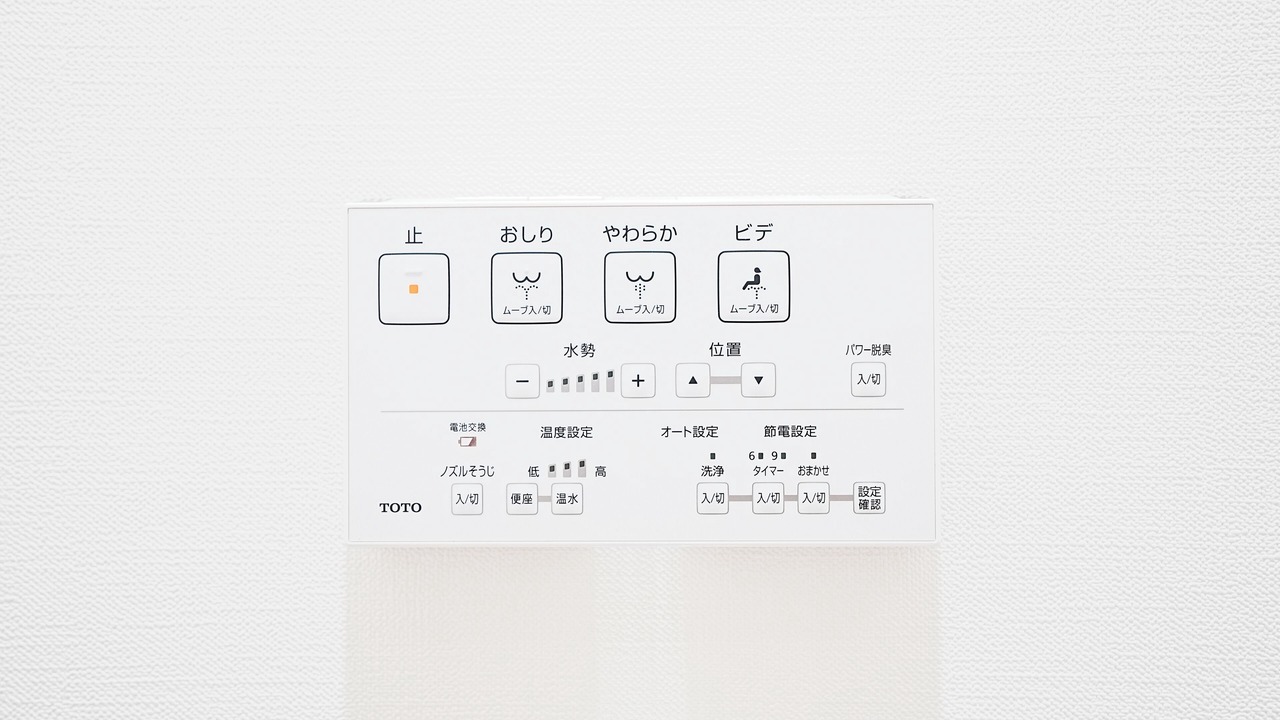 Photo of Others in Kitakoiwa