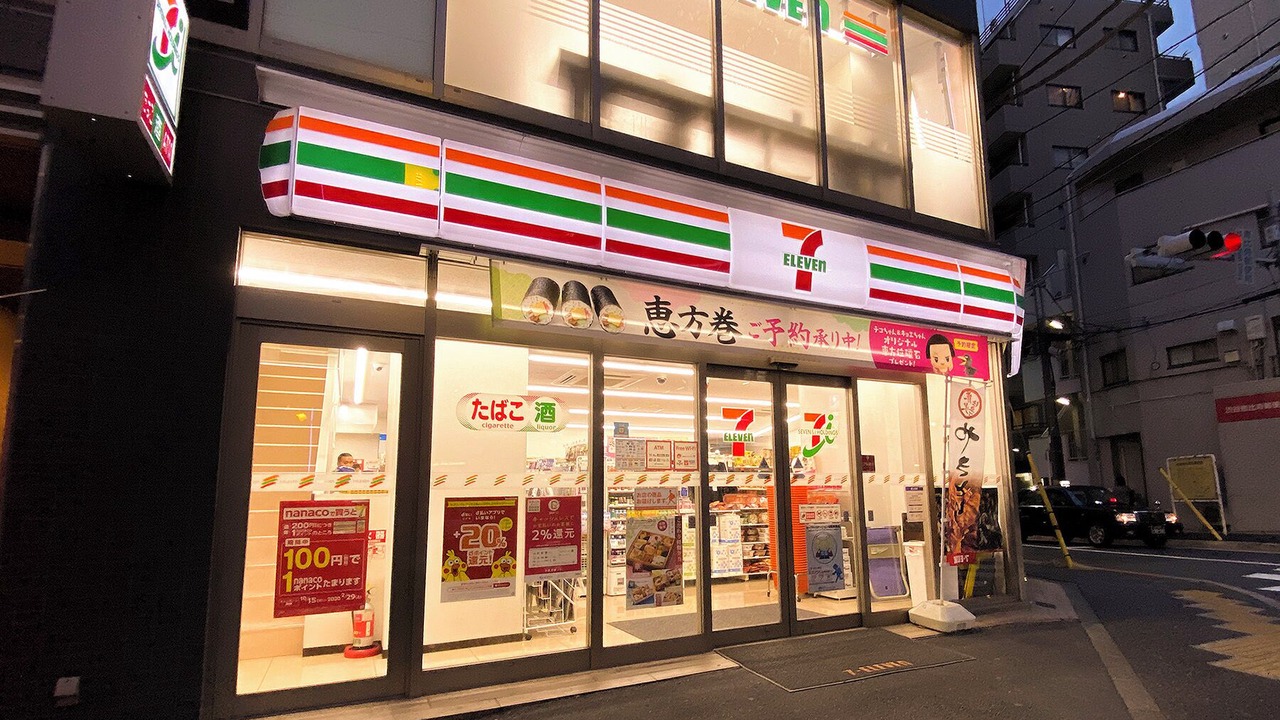 Photo of Outdoor in Ebisu