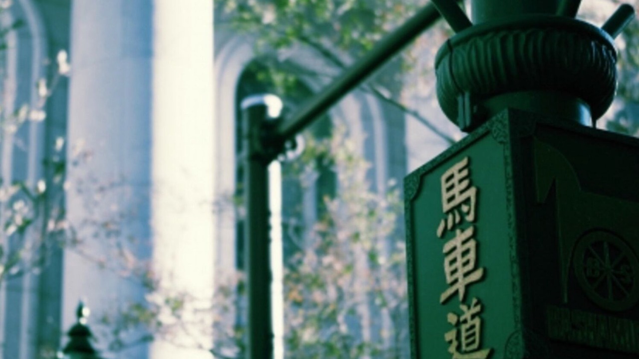 Photo of Outdoor in Minatomirai
