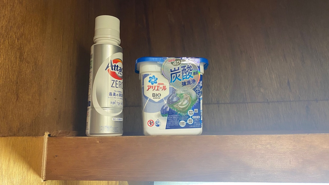 Photo of Bathroom in Setagaya