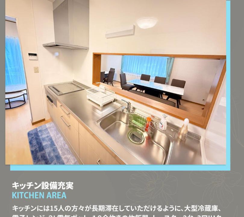 Photo of Kitchen in Minamikasai