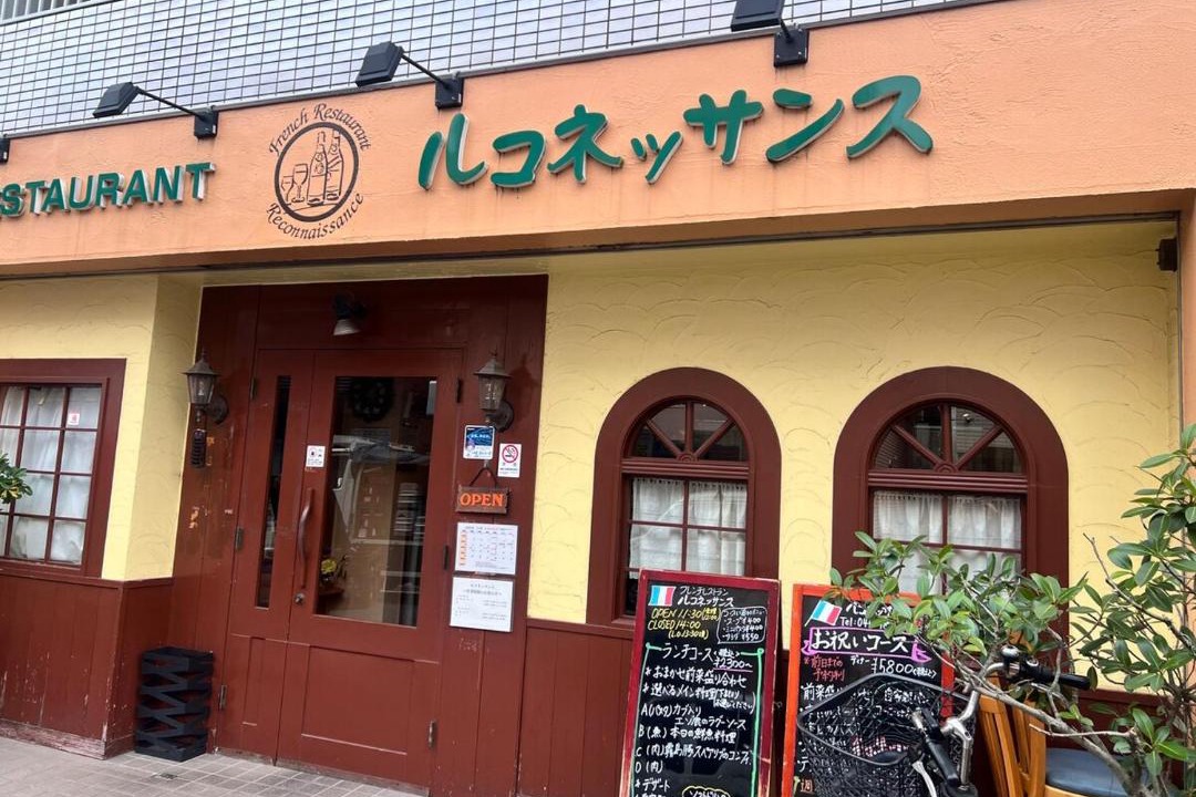 Photo of Others in Nakahara Ward