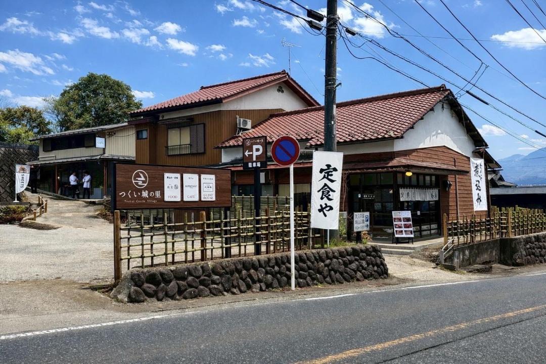 Photo of Others in Midori Ward