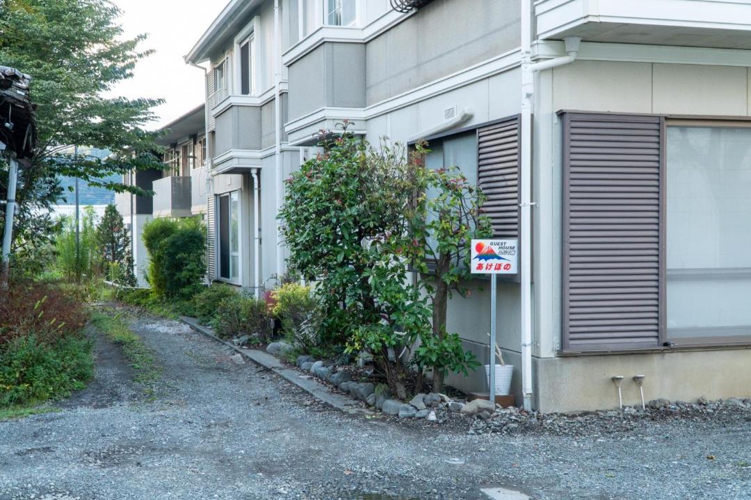 Photo of Others in Shimo-yoshida