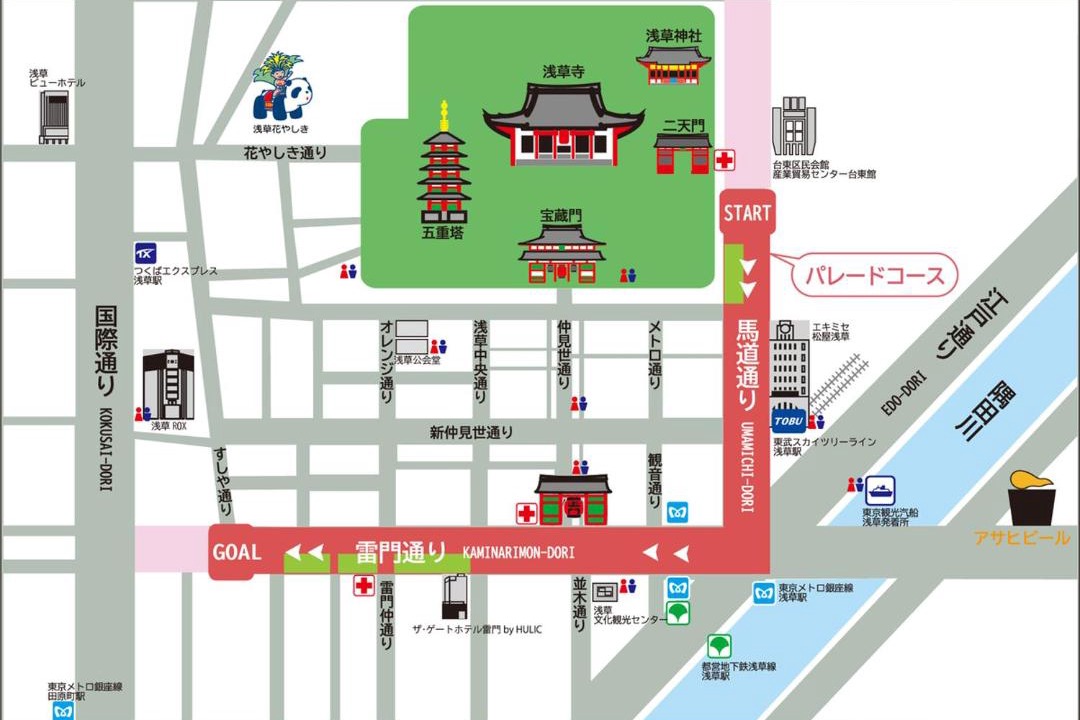 Photo of Others in Asakusa