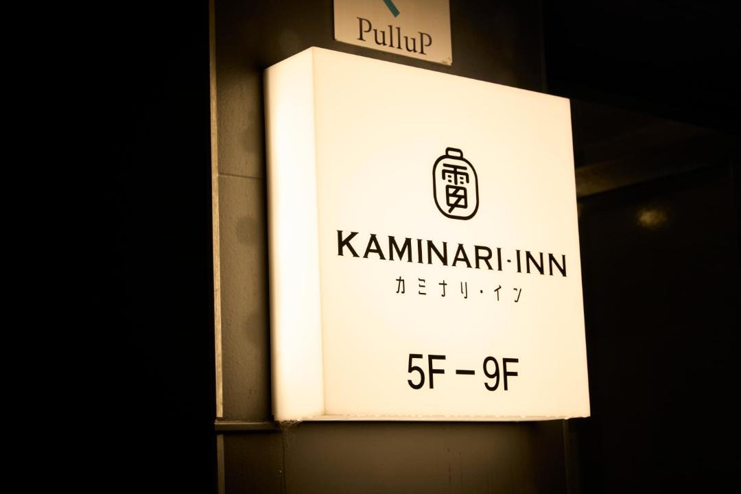 Photo of Others in Kuramae