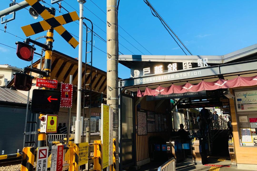 Photo of Others in Shinagawa