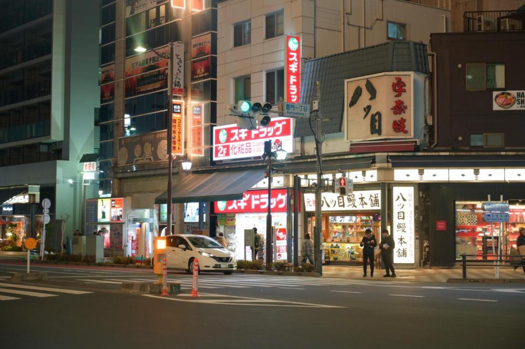 Photo of Others in Nishiasakusa