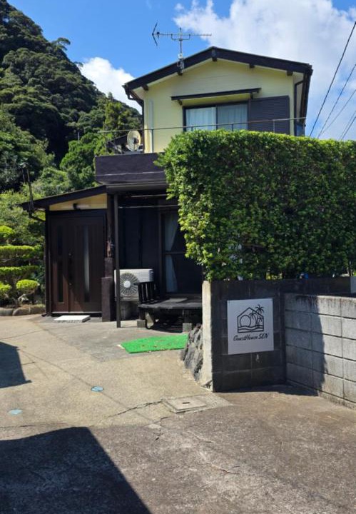 Photo of Others in Oshima