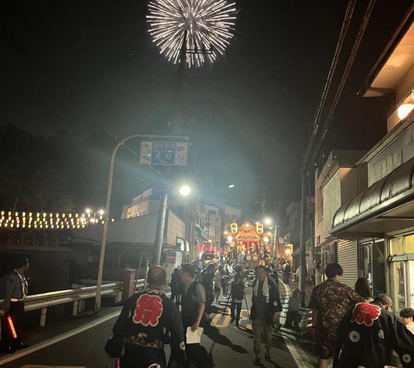 Photo of Others in Okutama