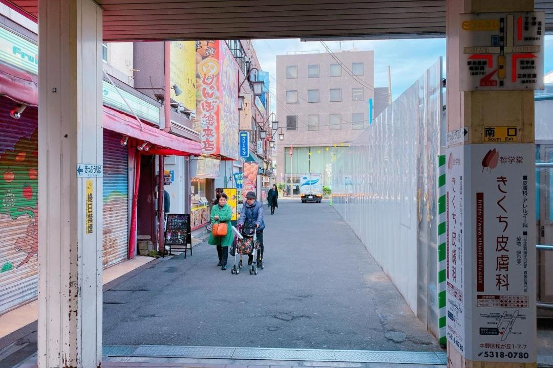 Photo of Others in Kamitakada