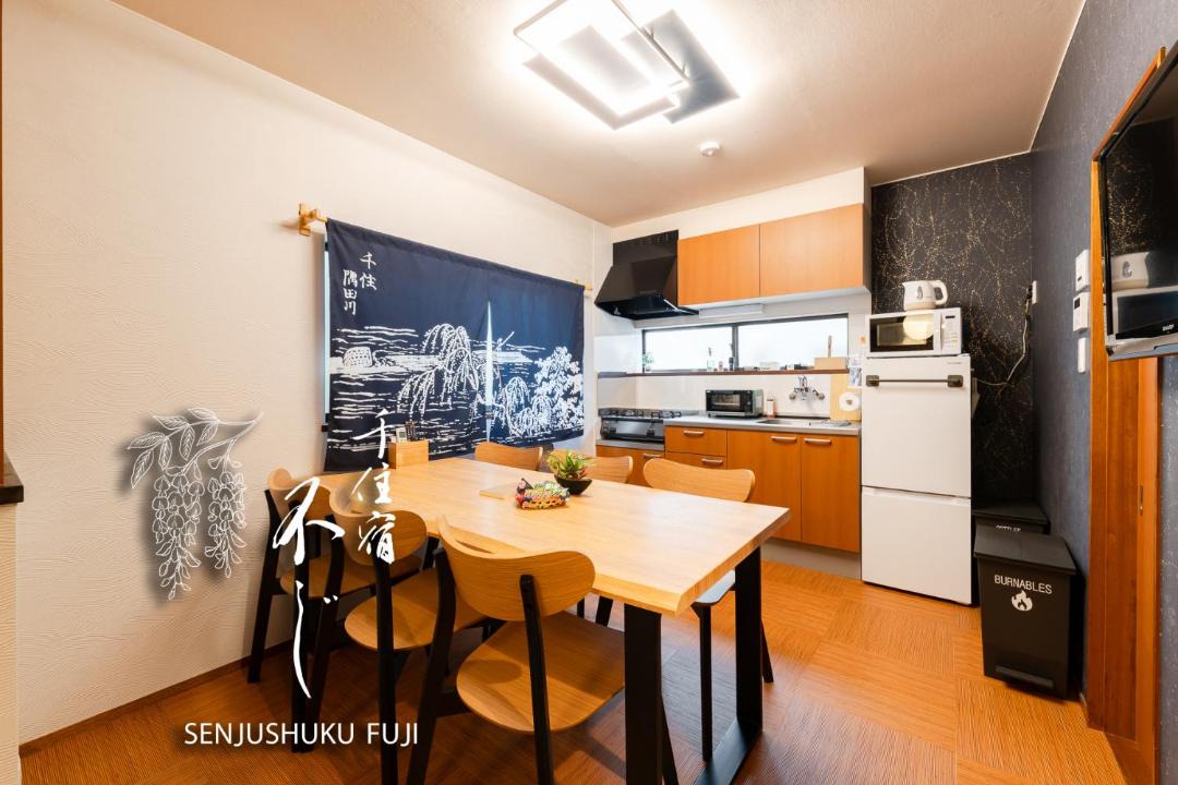 Photo of Kitchen in Adachi