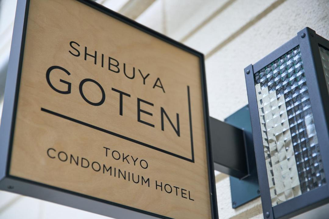 Photo of Others in Setagaya
