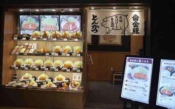 Photo of Others in Itabashi