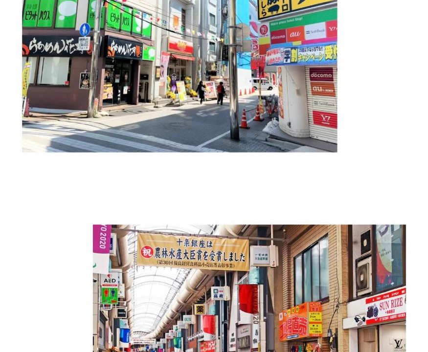Photo of Buildings in Itabashi