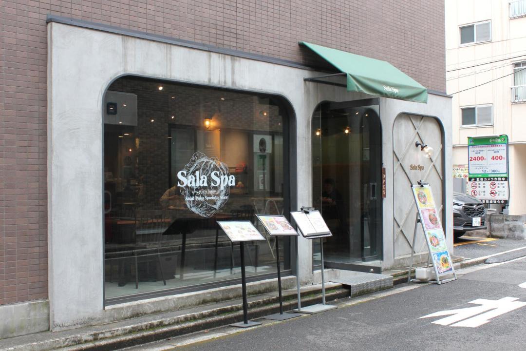 Photo of Others in Shiba
