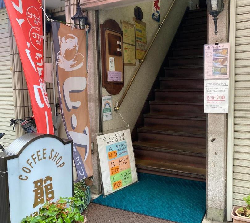 Photo of Others in Shinjuku