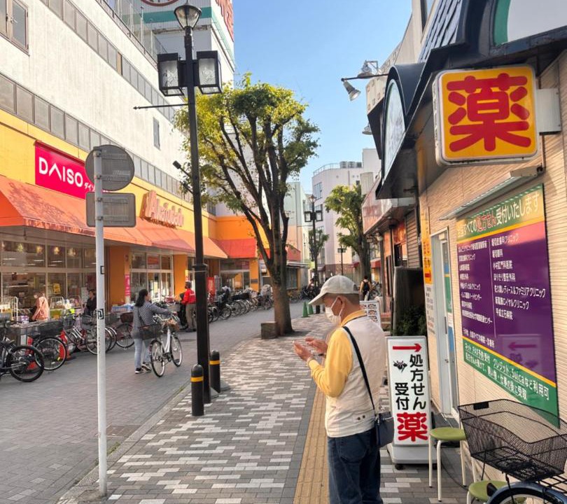 Photo of Others in Horikiri