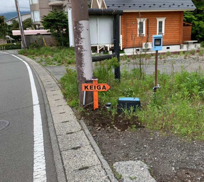 Photo of Others in Yamanakako