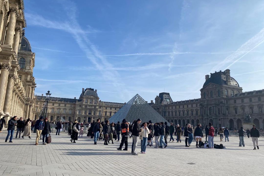 Photo of Others in Paris City Center