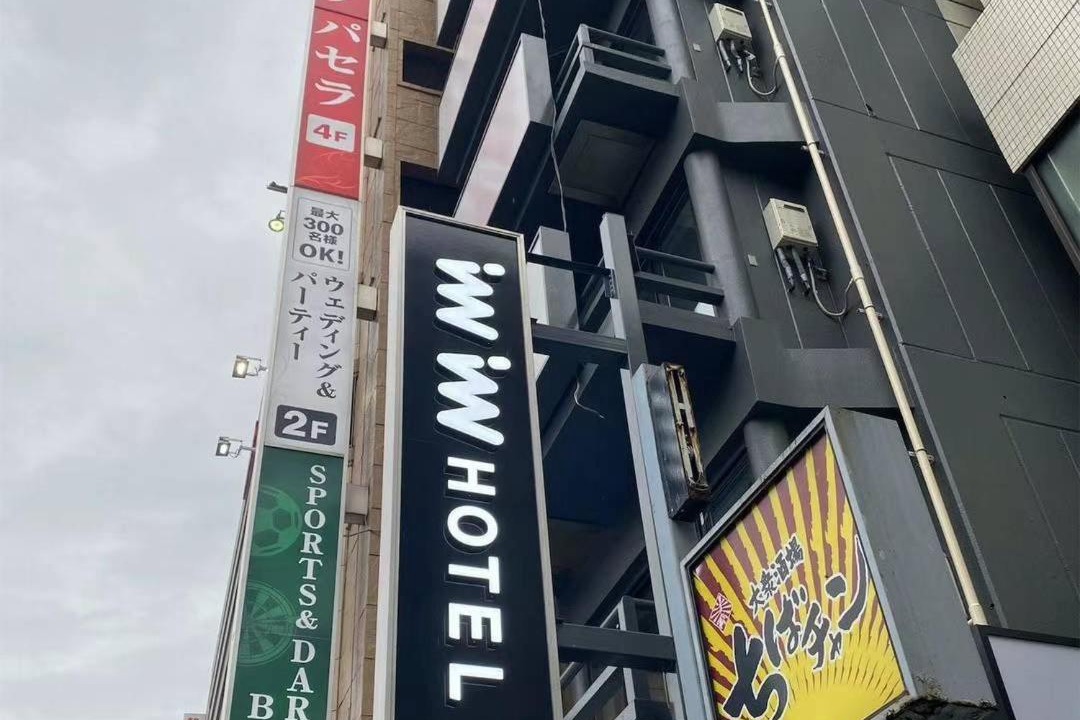 Photo of Others in Ueno