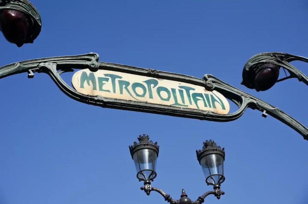 Photo of Others in Charenton-le-Pont