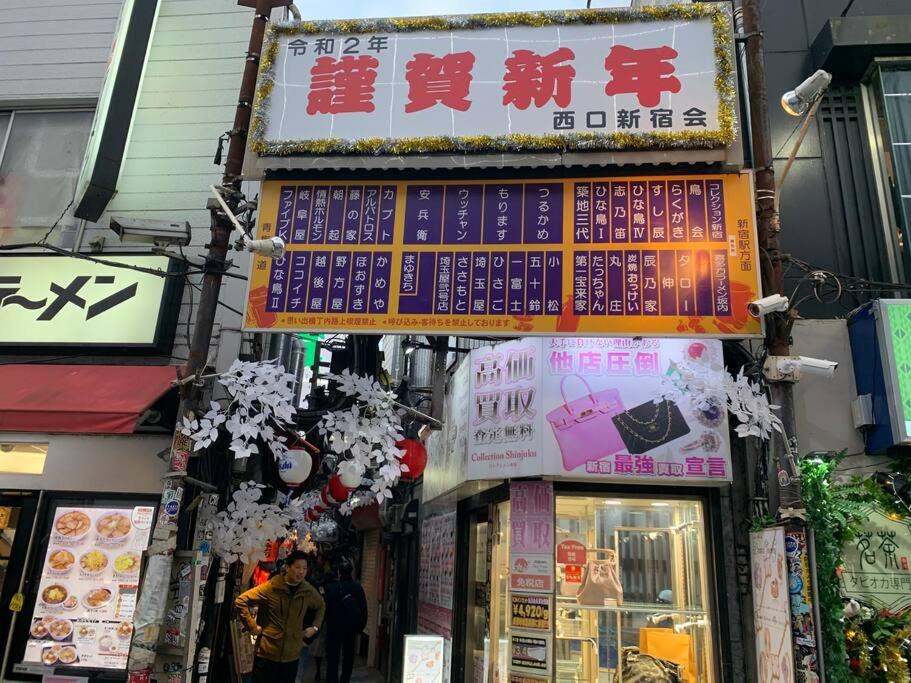 Photo of Others in Honmachi
