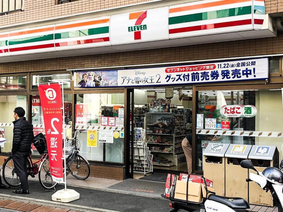 Photo of Others in Honmachi