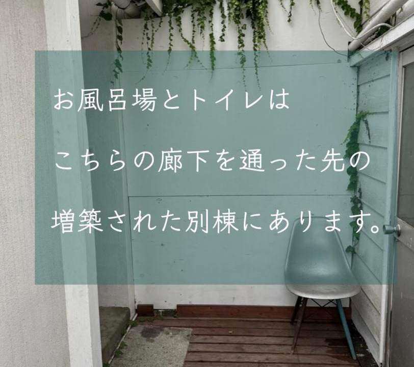 Photo of Others in Oshima
