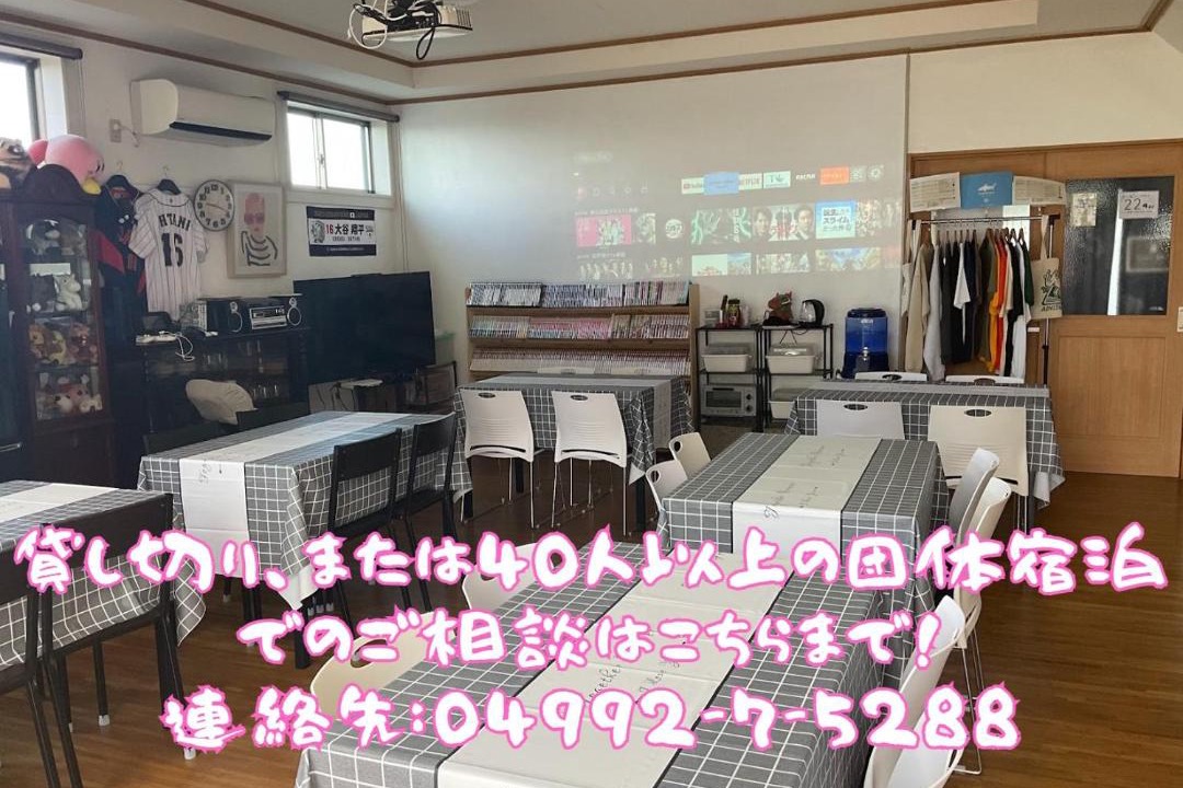 Photo of Others in Oshima