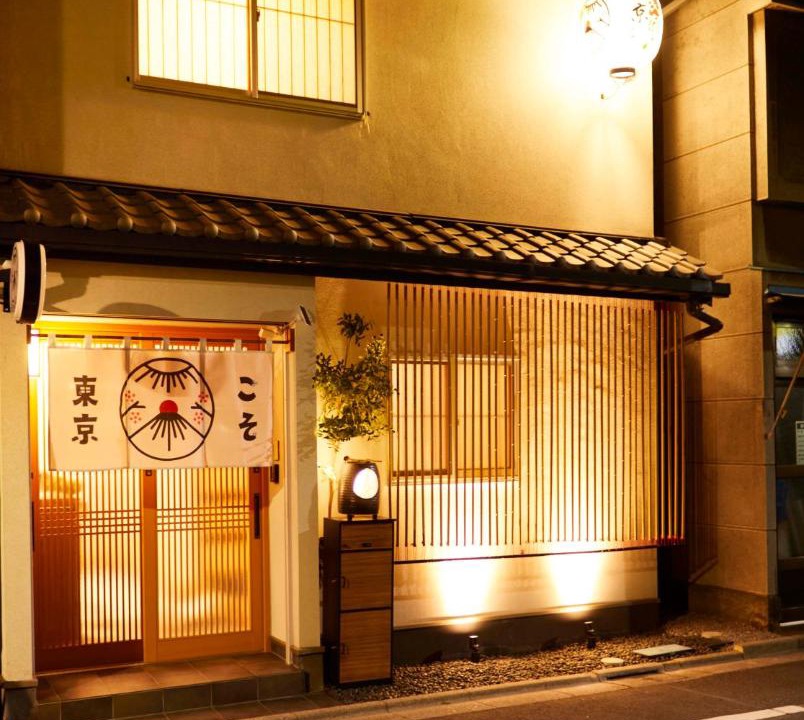Photo of Others in Taito