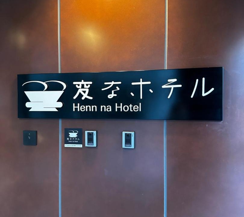 Photo of Others in Hamamatsucho