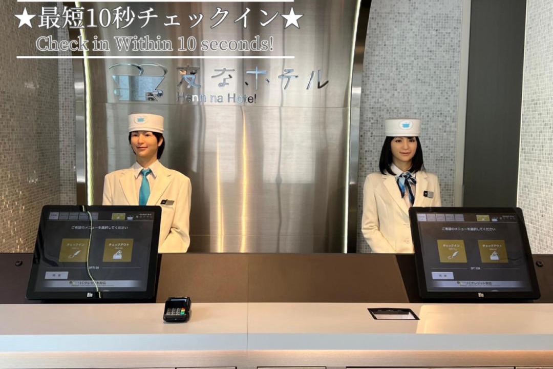 Photo of Others in Hamamatsucho